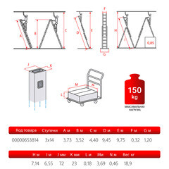 Лестница алюминиевая трансформер трехсекционная 14 ступеней Новая высота бытовая - фото 2