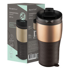 Термокружка 320 мл Master House Montreal коричневая - фото 3