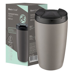 Термокружка 400 мл Master House Gladstone серая - фото 4