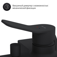 Смеситель для ванны AM.PM X-Joy черный однорычажный с коротким изливом без лейки (F85A10022) - фото 13