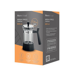 Френч-пресс 600 мл Master House Севилья черный - фото 2