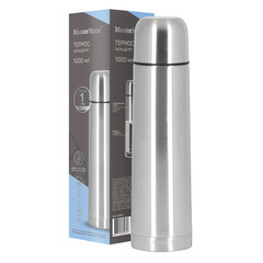 Термос 1 л Master House Salzburg серый - фото 2