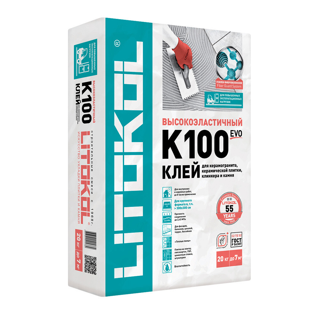 Изображение товара Клей для плитки и керамогранита Litokol Hyperflex K100 20 кг серый эластичный