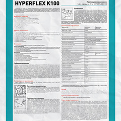 Клей для плитки/ керамогранита/ камня Litokol Hyperflex K100 эластичный серый класс C2 TE S2 20 кг - фото 2