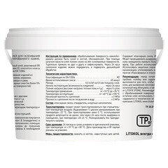 Клей для плитки и камня Litokol Litofix Stone готовый 1 кг - фото 3