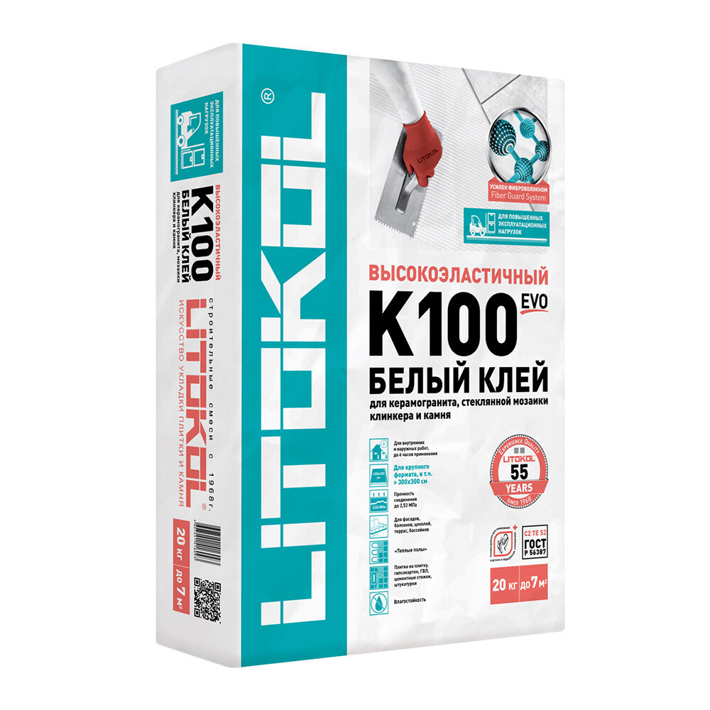 Изображение товара Клей для плитки/ керамогранита/ камня Litokol Hyperflex K100 эластичный белый класс C2 TE S2 20 кг