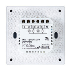 Панель управления для трековой системы Arte Lamp Smart 600 Вт 100-250 В черная (A700106) - фото 3