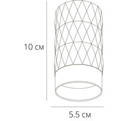 Светильник потолочный Arte Lamp Fang GU10 35 Вт 1 кв.м белый IP20 (A5658PL-1WH) - фото 2