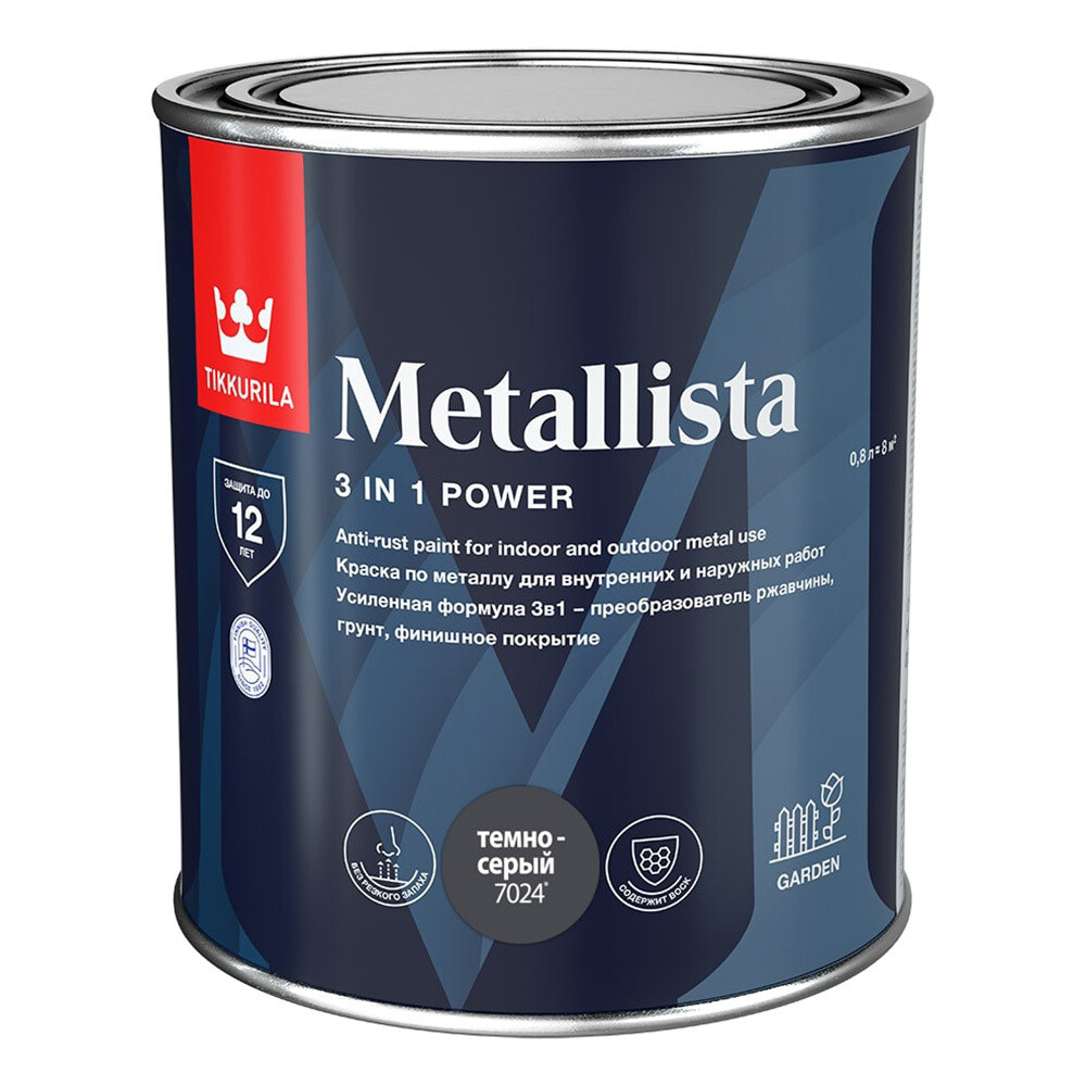 Изображение товара Краска по ржавчине Tikkurila Tikkivala Metallista темно-серая глянцевая 0,8 л