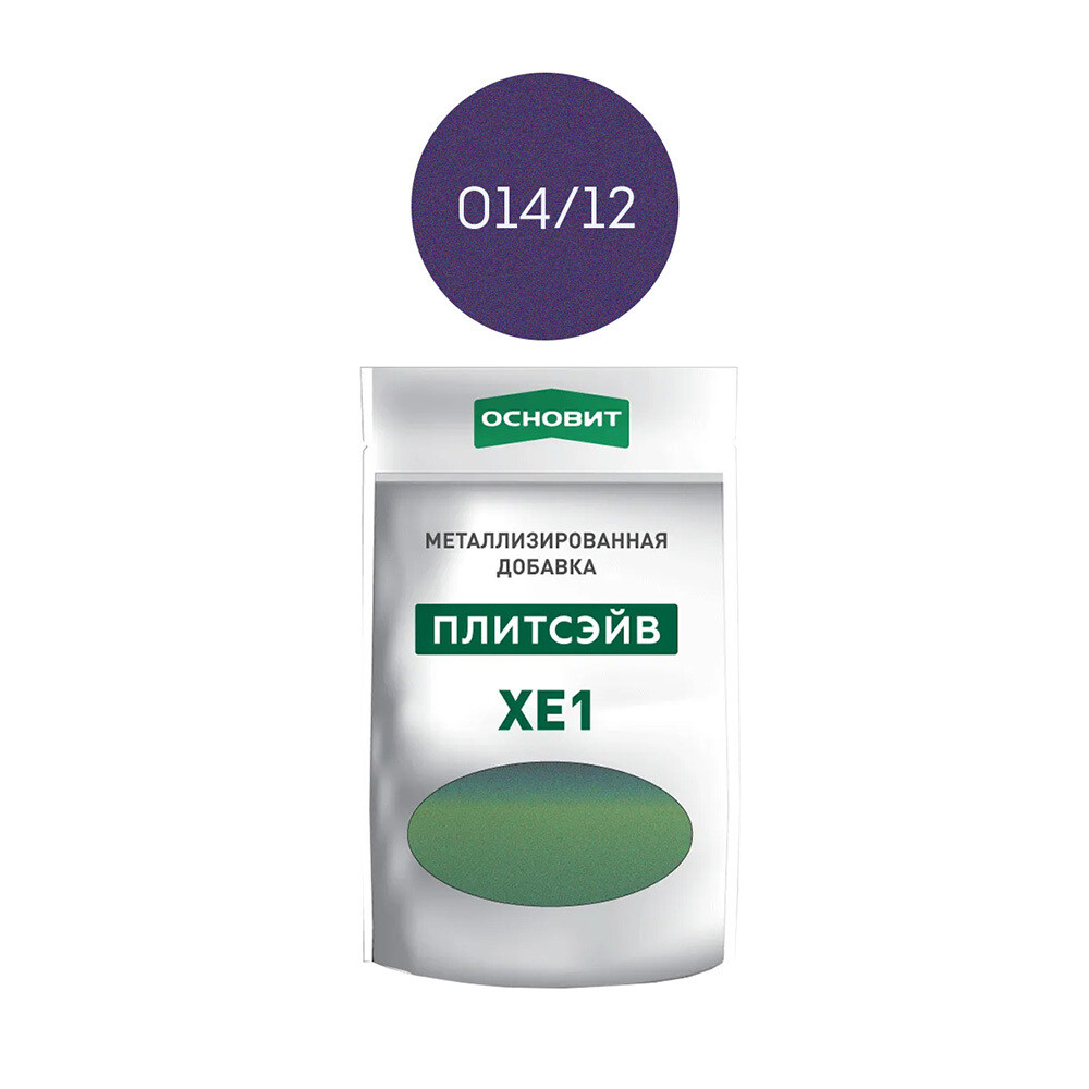 Добавка для эпоксидной затирки металлизированная Основит Плитсэйв XE1 014/12 лиловый 0,13 кг