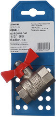 Кран шаровой латунный Valtec Base 1/2 ВР(г) х 1/2 ВР(г) бабочка прямой (VT.217.N.04) - фото 6