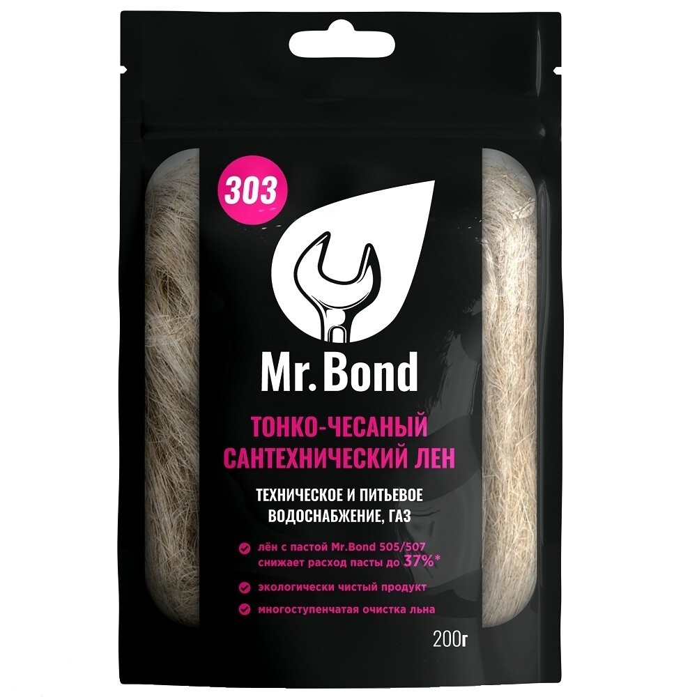 Изображение товара Лен сантехнический Mr.Bond QS 303 200 г натуральный материал для уплотнения труб