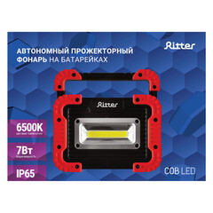 Фонарь прожектор Ritter светодиодный 1 LED 7 Вт на батарейках AA пластик (29130 5) - фото 5