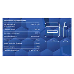 Фонарь прожектор Ritter светодиодный 1 LED 7 Вт на батарейках AA пластик (29130 5) - фото 4