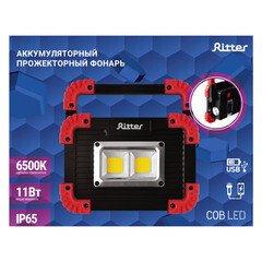 Фонарь прожектор Ritter светодиодный 2 LED 11 Вт аккумуляторный Li-Ion 2х1500 мАч пластик 3 режима (29131 2) - фото 4