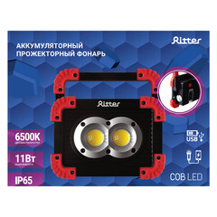 Фонарь прожектор Ritter светодиодный 2 LED 11 Вт аккумуляторный Li-Ion 2х1500 мАч пластик 3 режима (29132 9) - фото 4
