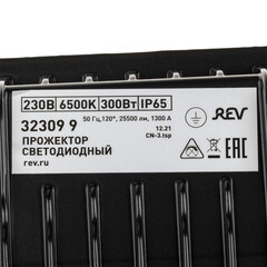 Прожектор светодиодный Rev ДО-300 6500К 300 Вт IP65 черный (32309 9) - фото 10