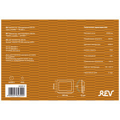 Прожектор светодиодный Rev ДО-300 6500К 300 Вт IP65 черный (32309 9) - фото 3