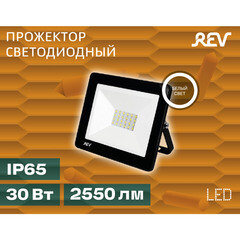 Прожектор светодиодный Rev ДО-30 4000К 30 Вт IP65 черный - фото 3