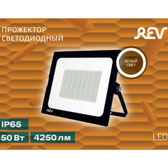 Прожектор светодиодный Rev ДО-50 4000К 50 Вт IP65 черный - фото 6
