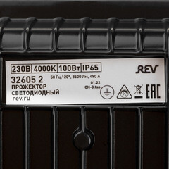 Прожектор светодиодный Rev ДО-100 4000К 100 Вт IP65 черный (32605 2) - фото 4