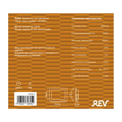 Прожектор светодиодный Rev ДО-100 4000К 100 Вт IP65 черный (32605 2) - фото 7