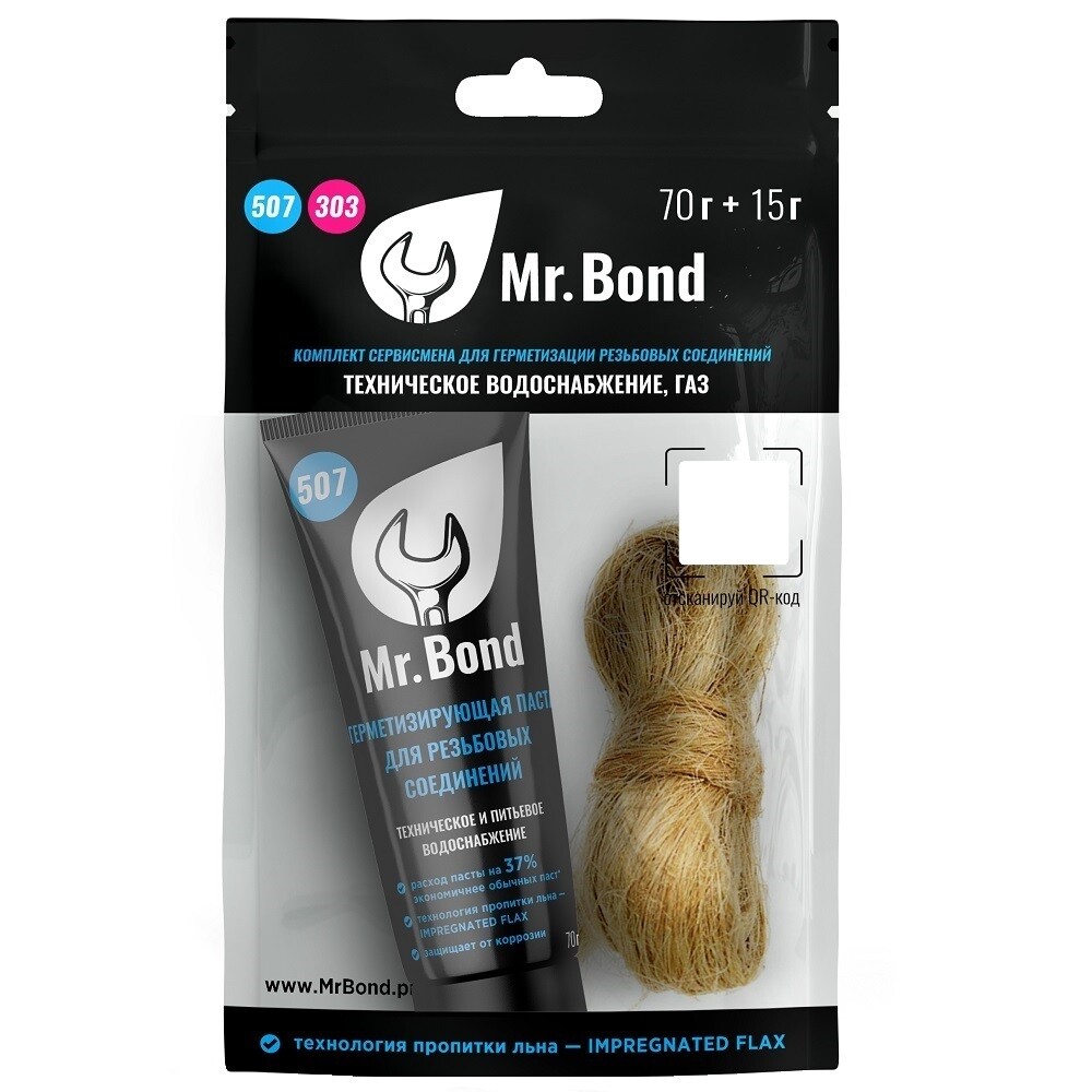 Изображение товара Комплект монтажный Mr.Bond QS 507 для воды 70 г