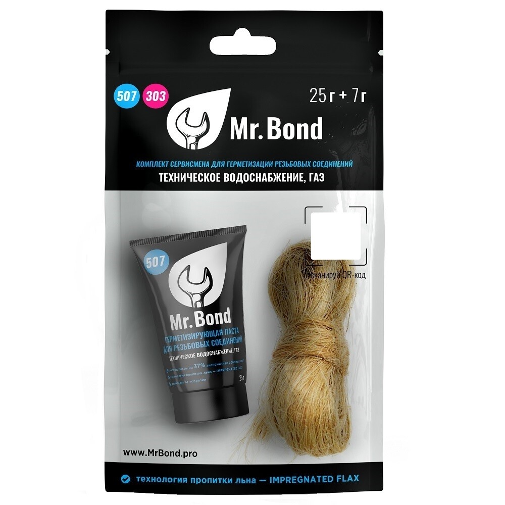 Изображение товара Комплект монтажный Mr.Bond QS 507 для воды 25 г