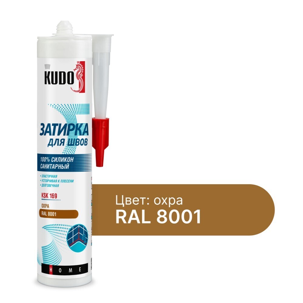 Изображение товара Герметик силиконовый затирка Kudo Home охра 280 мл для внутренних и влажных работ