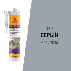 Акриловый герметик — купить в Петровиче в Санкт-Петербурге: выбирайте ...