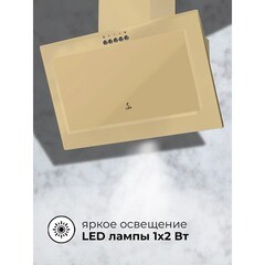 Кухонная вытяжка наклонная Lex Mio G 600 Ivory 60 см бежевая - фото 5