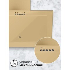 Кухонная вытяжка наклонная Lex Mio G 600 Ivory 60 см бежевая - фото 3
