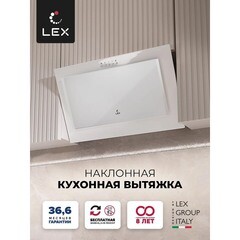 Кухонная вытяжка наклонная Lex Mio G 600 White 60 см белая - фото 5