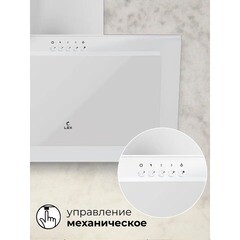 Кухонная вытяжка наклонная Lex Mio G 600 White 60 см белая - фото 6