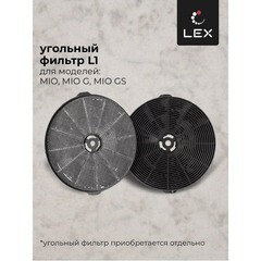 Кухонная вытяжка наклонная Lex Mio G 600 White 60 см белая - фото 2