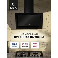 Кухонная вытяжка наклонная Lex Mio G 500 Black 50 см черная - фото 7