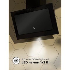 Кухонная вытяжка наклонная Lex Mio G 500 Black 50 см черная - фото 3