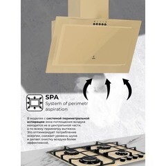 Кухонная вытяжка наклонная Lex Mio G 500 Ivory 50 см бежевая - фото 7