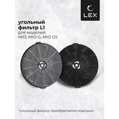 Кухонная вытяжка наклонная Lex Mio G 500 Ivory 50 см бежевая - фото 5