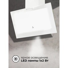 Кухонная вытяжка наклонная Lex Mio 500 White 50 см белая - фото 4