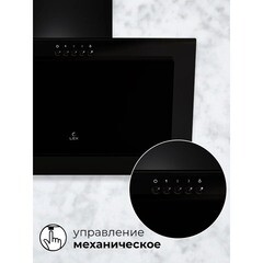 Кухонная вытяжка наклонная Lex Mio 600 Black 60 см черная - фото 6