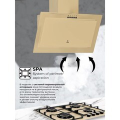 Кухонная вытяжка наклонная Lex Mio 500 Ivory 50 см бежевая - фото 3