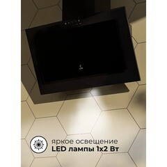 Кухонная вытяжка наклонная Lex Mio 500 Black 50 см черная - фото 5