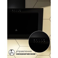 Кухонная вытяжка наклонная Lex Mio 500 Black 50 см черная - фото 6