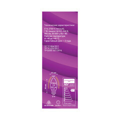 Лампа светодиодная Rev Ritter E14 2700К 7 Вт 560 Лм 180-240 В свеча матовая - фото 4