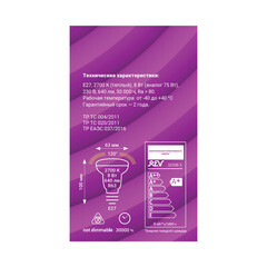 Лампа светодиодная Rev Ritter E27 2700К 8 Вт 640 Лм 180-240 В рефлектор R63 матовая - фото 3