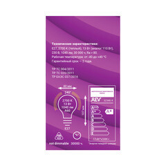 Лампа светодиодная Rev Ritter E27 2700К 13 Вт 1040 Лм 180-240 В груша A60 матовая - фото 6