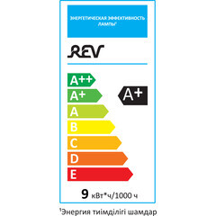 Лампа светодиодная филаментная Rev Ritter E27 4000К 9 Вт 900 Лм 220 В груша A60 прозрачная - фото 7