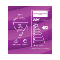 Лампа светодиодная Rev GU5.3 4000К 5 Вт 400 Лм 180-240 В рефлектор MR16 прозрачная - фото 2
