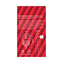 Лампа светодиодная Rev E27 6500К 30 Вт 2400 Лм 180-240 В цилиндр T100 матовая - фото 4